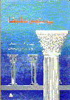 برومثيوس طليقا