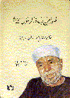 ØµÙˆØ± Ù…Ù† Ø­ÙŠØ§Ø© Ø§Ù„Ø±Ø³ÙˆÙ„ ØµÙ„Ù‰ Ø§Ù„Ù„Ù‡ Ø¹Ù„ÙŠÙ‡ ÙˆØ