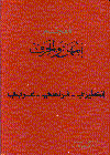 معجم المهن والحرف انكليزى فرنسى عر?