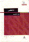 أنا فيللينى